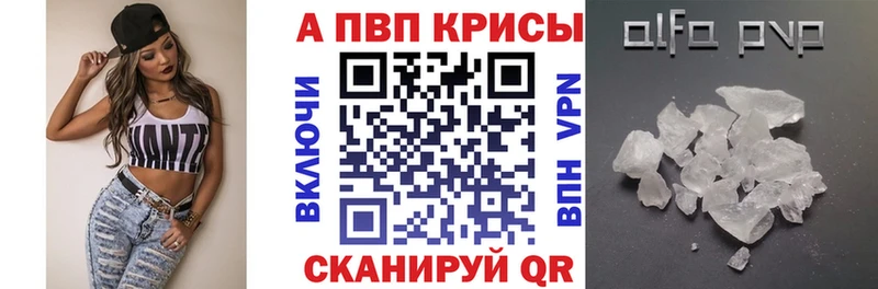blacksprut зеркало  Таштагол  Alfa_PVP мука 