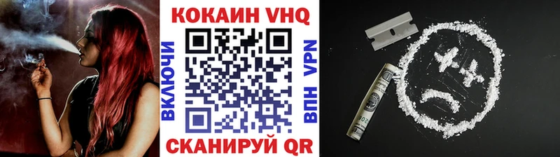 Cocaine Перу  Таштагол 