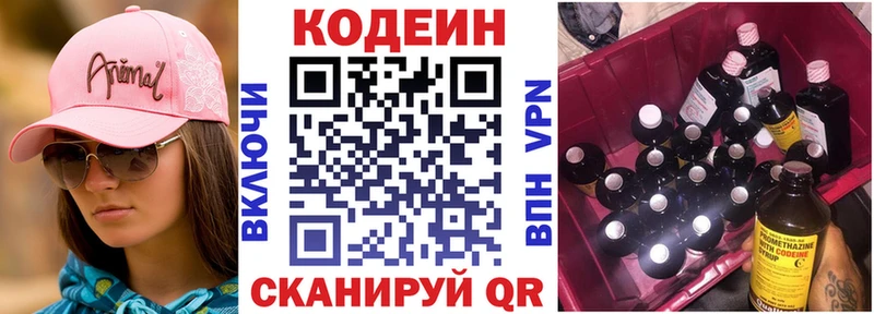 мориарти телеграм  omg ссылки  Таштагол  даркнет сайт  Кодеиновый сироп Lean напиток Lean (лин) 