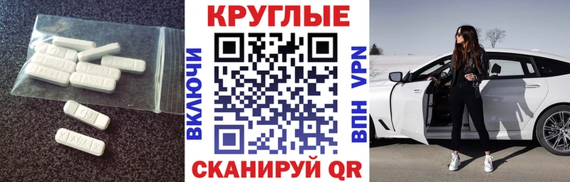 где продают наркотики Таштагол Экстази ешки