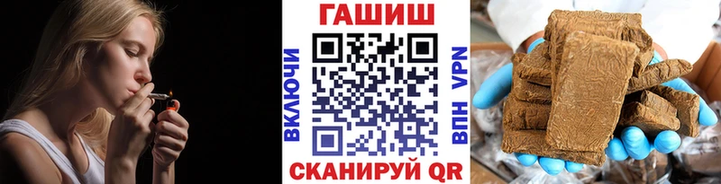 ГАШИШ убойный  закладка  Таштагол 