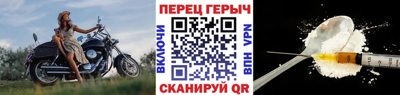 Героин VHQ  Таштагол 
