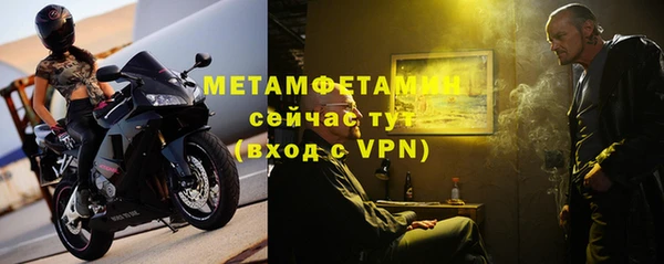 шишки Армянск