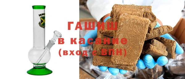 трава Аркадак