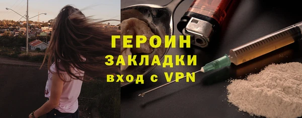 синтетический гашиш Арсеньев