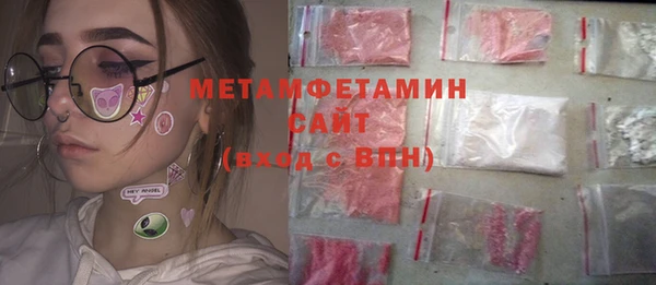 синтетический гашиш Арсеньев