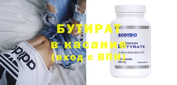 трава Аркадак
