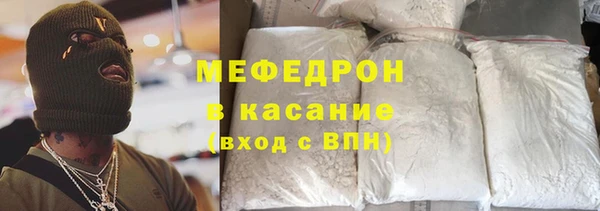 трава Аркадак
