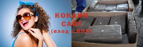 синтетический гашиш Арсеньев