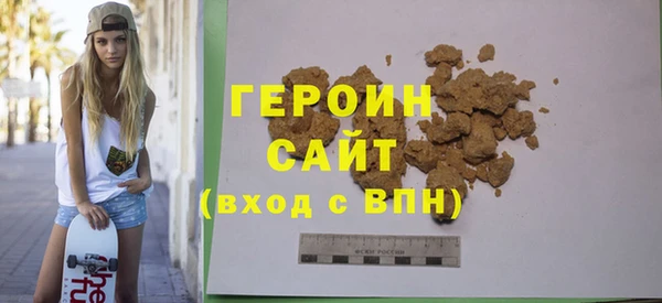 синтетический гашиш Арсеньев