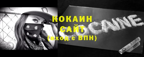трава Аркадак