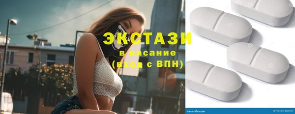 шишки Армянск