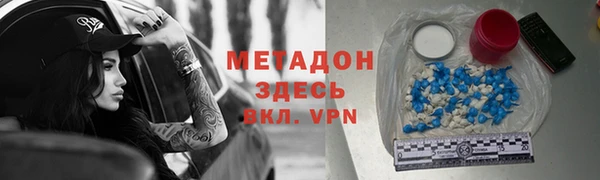 трава Аркадак