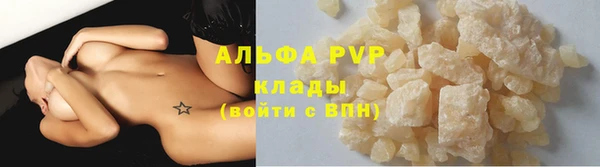 шишки Армянск