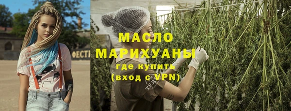трава Аркадак