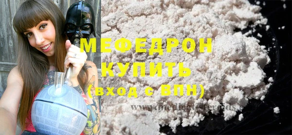трава Аркадак