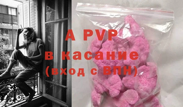 альфа пвп Пролетарск