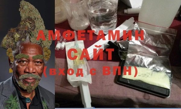 шишки Армянск
