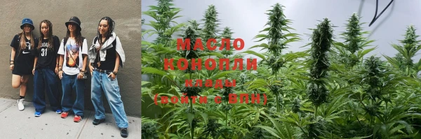 синтетический гашиш Арсеньев