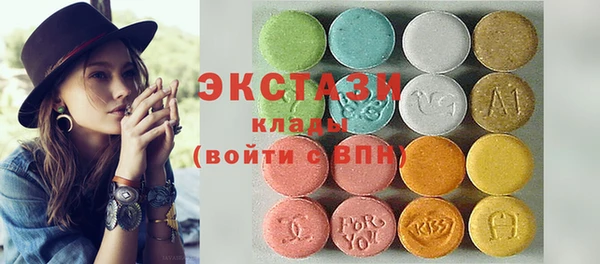 трава Аркадак