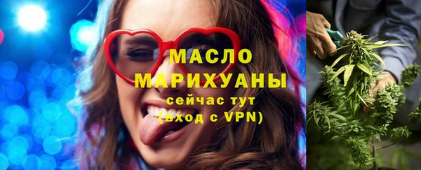синтетический гашиш Арсеньев