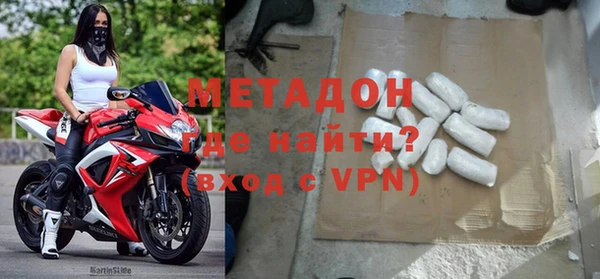 синтетический гашиш Арсеньев