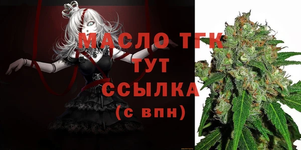 трава Аркадак