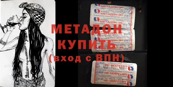 синтетический гашиш Арсеньев
