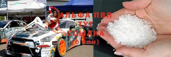 синтетический гашиш Арсеньев