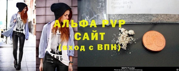 трава Аркадак