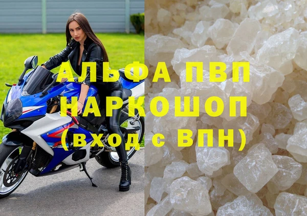 синтетический гашиш Арсеньев