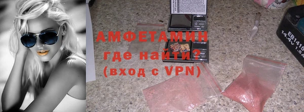 шишки Армянск