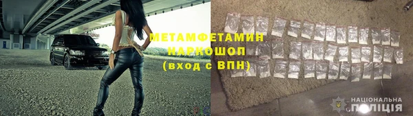 шишки Армянск