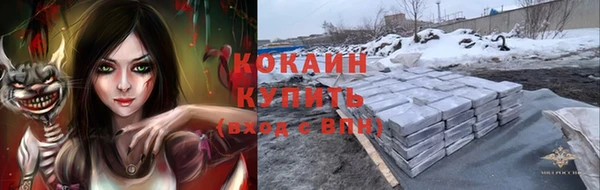 синтетический гашиш Арсеньев