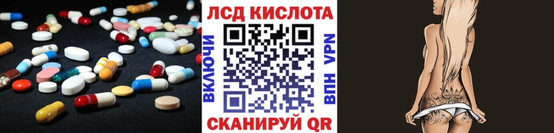 Лсд 25 экстази кислота  Таштагол 