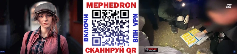 МЕФ mephedrone  мориарти как зайти  Таштагол  магазин продажи наркотиков  ОМГ ОМГ вход 