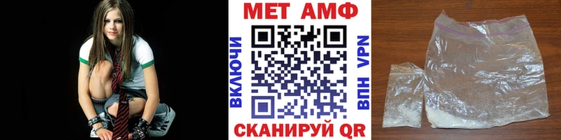 Метамфетамин винт  Таштагол 