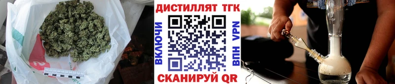 Дистиллят ТГК концентрат  Таштагол 